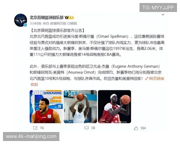 【全球电竞赛事·人物·转会》俱乐部官宣新阵容,引入外援选手加强实力